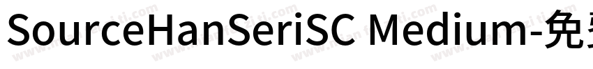SourceHanSeriSC Medium字体转换